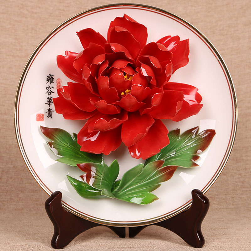 洛陽(yáng)紅-8寸金邊